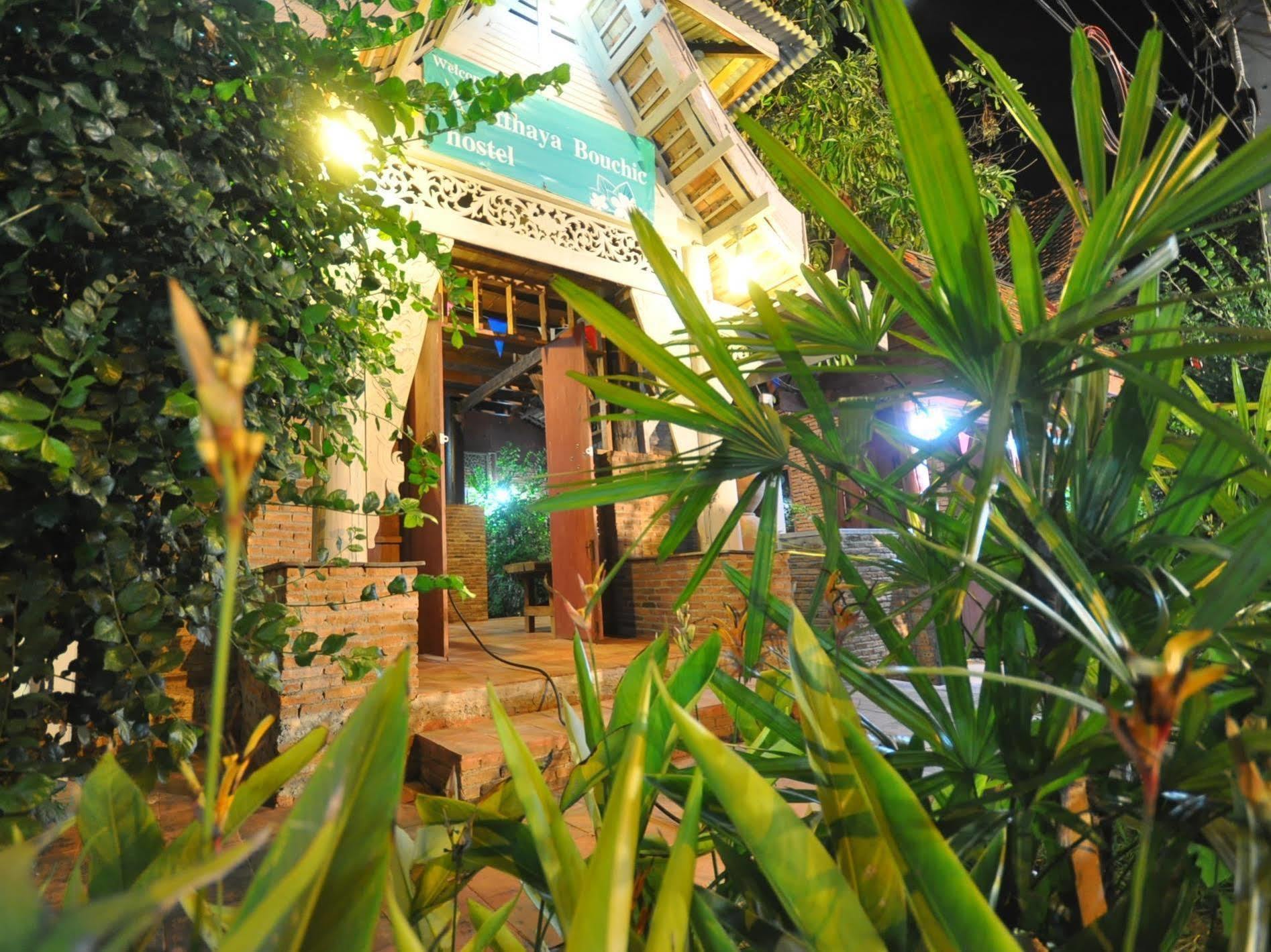 Ayutthaya Bouchic Hostel Экстерьер фото